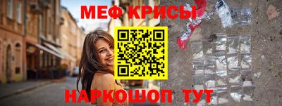 соль курить ск Пугачёв