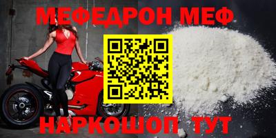 соль курить ск Пугачёв