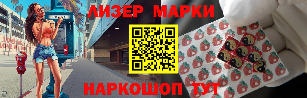 Лсд 25 экстази ecstasy Прокопьевск