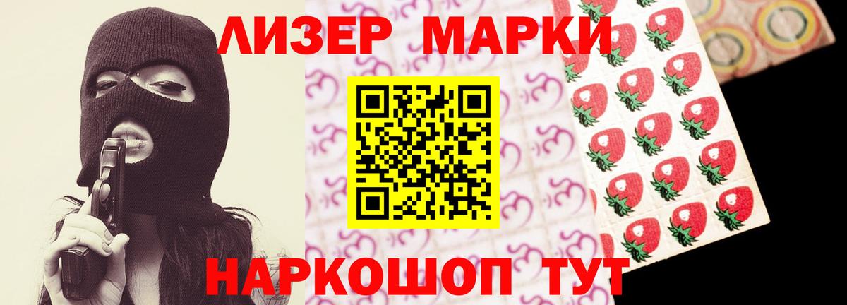 Прокопьевск  Лсд 25 экстази кислота  Вход с VPN  LSD-25 экстази кислота 