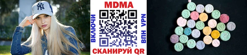 МДМА crystal  купить  цена  Прокопьевск 