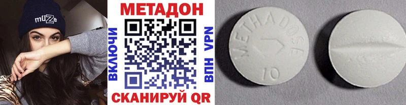 МЕТАДОН VHQ ОМГ ОМГ tor Прокопьевск