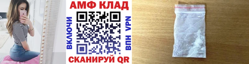 hydra как войти  Прокопьевск  Метамфетамин витя 