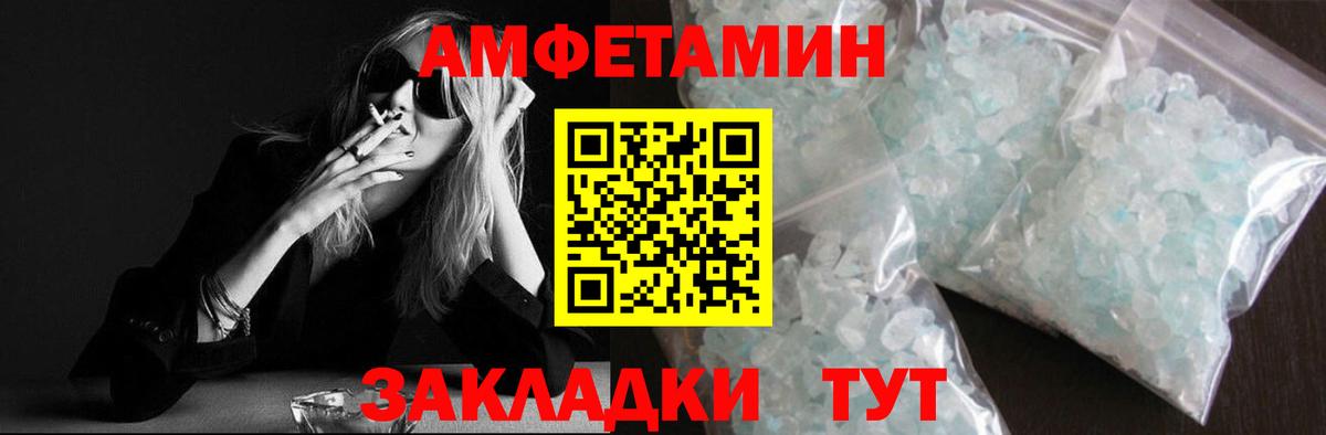 Первитин винт  Метамфетамин  Прокопьевск  Вход с VPN 