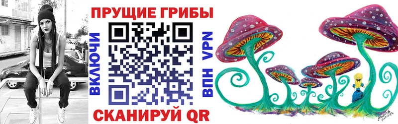Галлюциногенные грибы ЛСД  Прокопьевск 