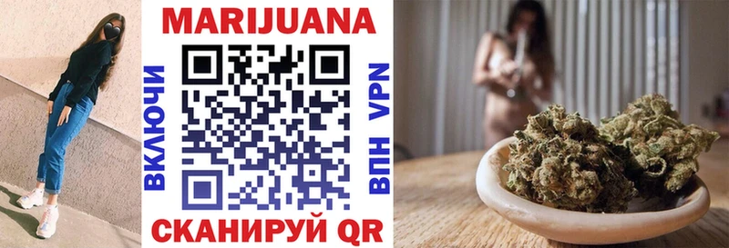 Бошки Шишки THC 21%  Прокопьевск 